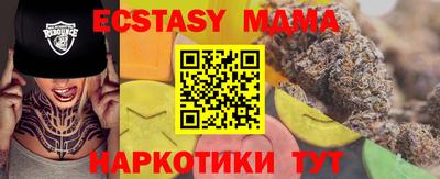 мефедрон мука Гусиноозёрск