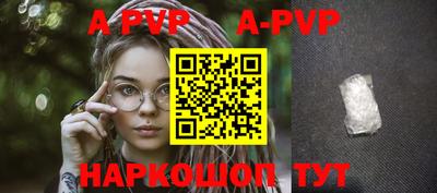 метамфетамин Гусь-Хрустальный