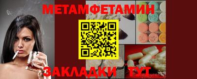 наркотики Гусев