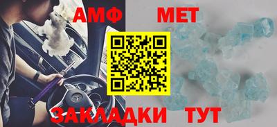 мефедрон мука Гусиноозёрск