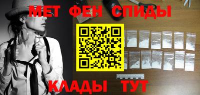метамфетамин Гусь-Хрустальный