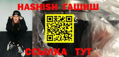 наркотики Гусев