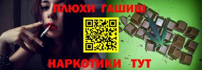 метамфетамин Гусь-Хрустальный