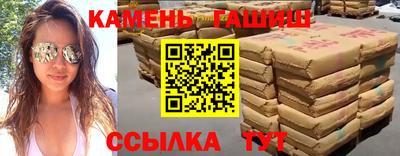 наркотики Гусев