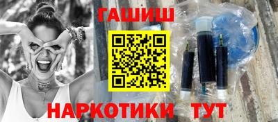 метамфетамин Гусь-Хрустальный
