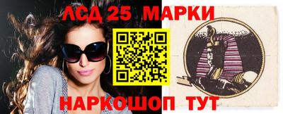 наркотики Гусев