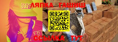мефедрон мука Гусиноозёрск