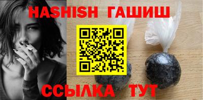 мефедрон мука Гусиноозёрск