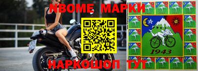 мефедрон мука Гусиноозёрск