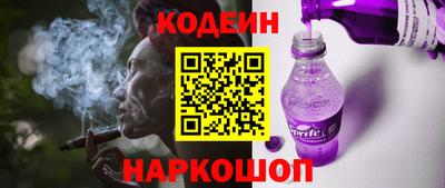 метамфетамин Гусь-Хрустальный