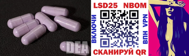 купить наркоту  Новоалтайск  Лсд 25 экстази ecstasy 