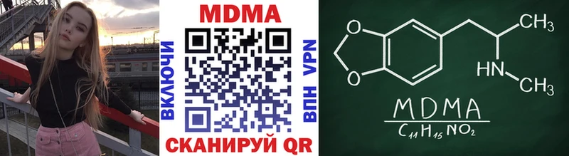 МДМА VHQ хочу Новоалтайск