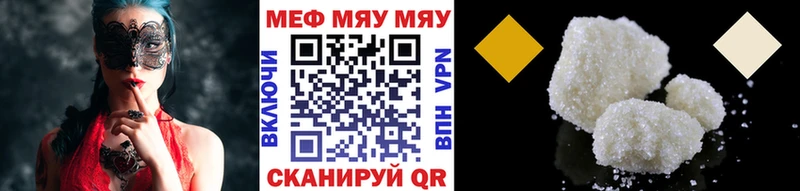 гидра ссылка  Новоалтайск  Мефедрон кристаллы  где продают  