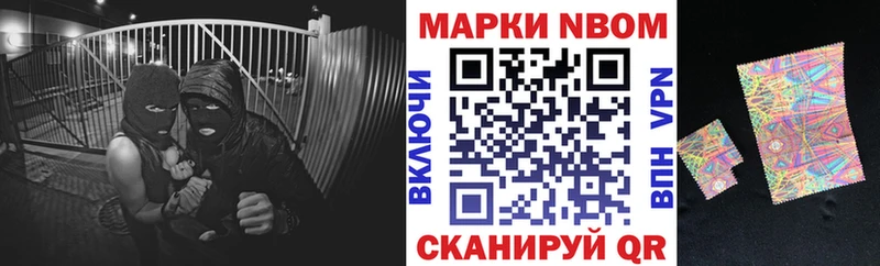 Наркотические марки 1,5мг  где купить наркотик  Новоалтайск 