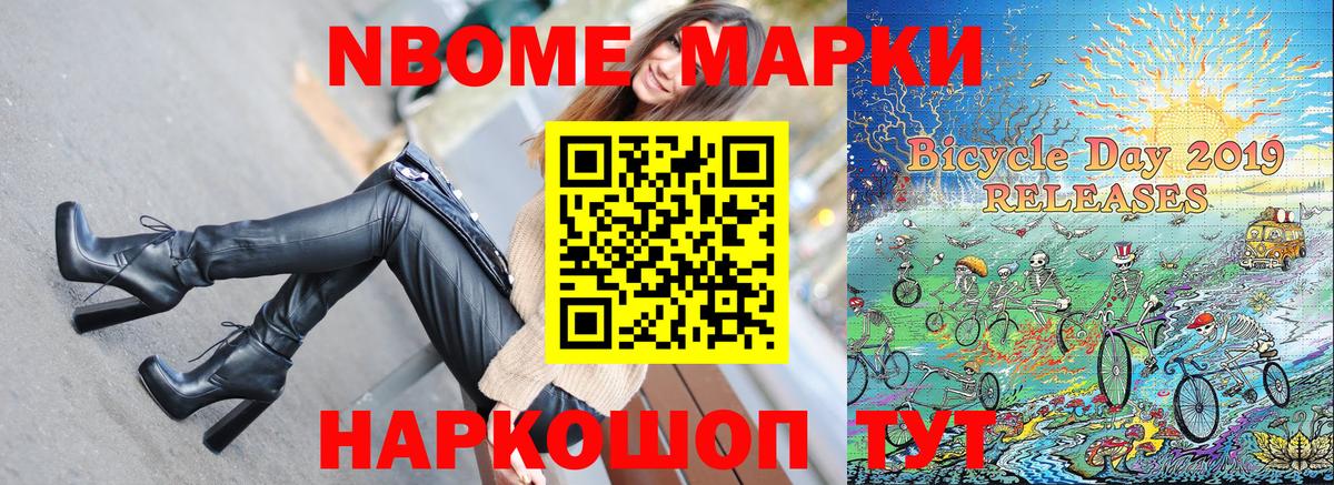 Меф   КОКАИН  Конопля  Новоалтайск  Гашиш  Вход с VPN  НБОМе 