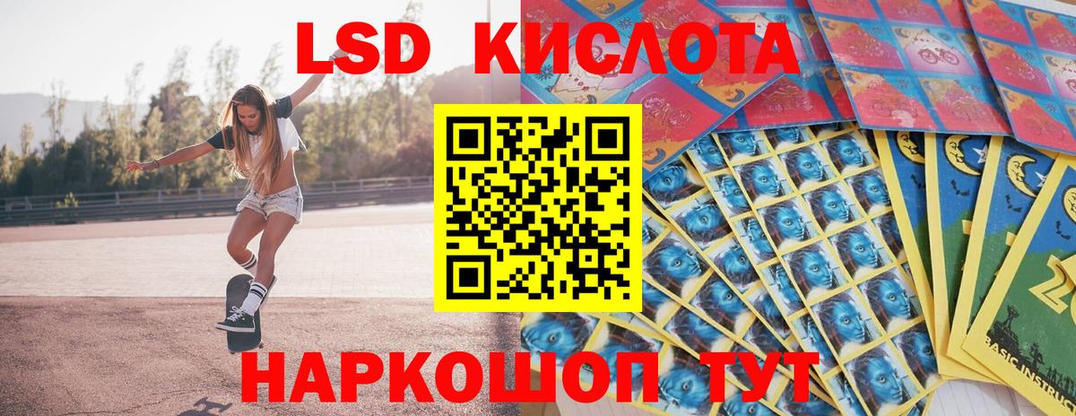 Новоалтайск  Марки 25I-NBOMe 1,8мг  Марки N-bome  Вход с VPN 