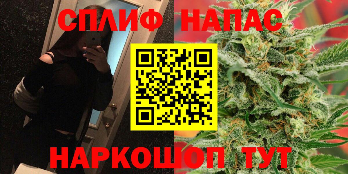 Бошки марихуана OG Kush  Вход с VPN  Конопля индика  Бошки Шишки ГИДРОПОН  Бошки марихуана конопля  Новоалтайск 